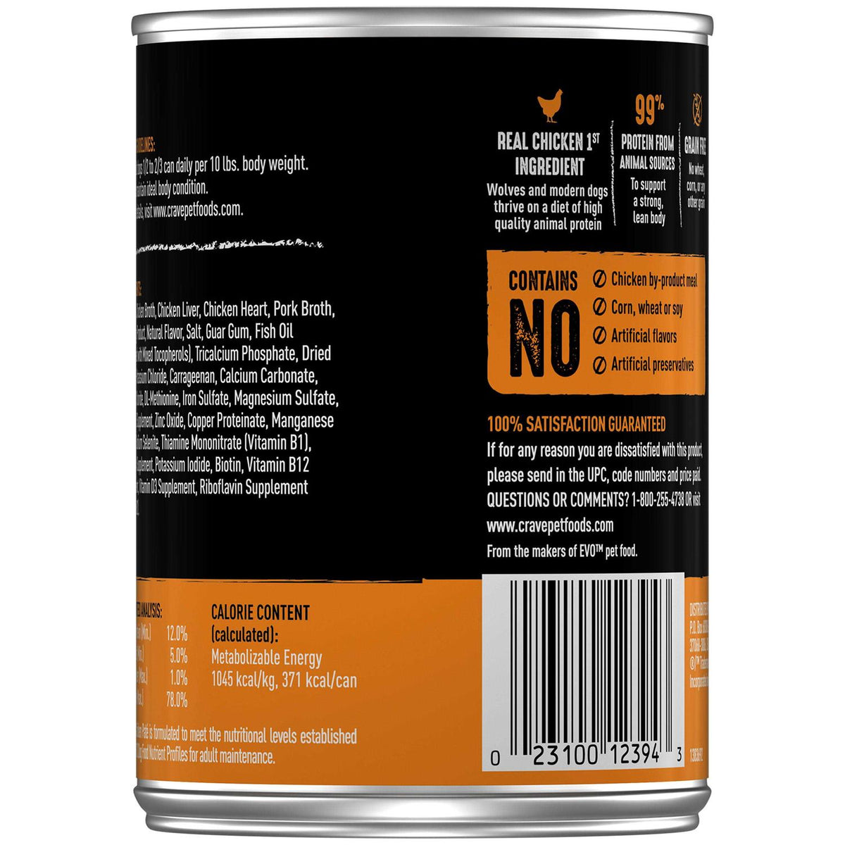 Grain Free Dog Food Pate I179