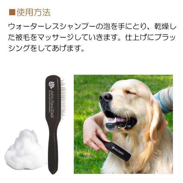 Oatmeal Waterless Foam Shampoo for Dogs & Cats H1227
