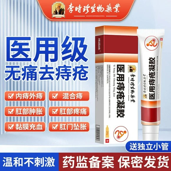 Hemorrhoids Ointment Gel J793267