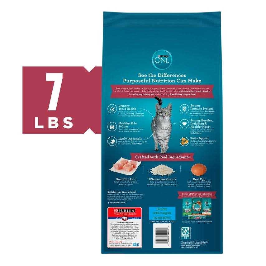Urinary Tract Health Dry Cat Food S158
